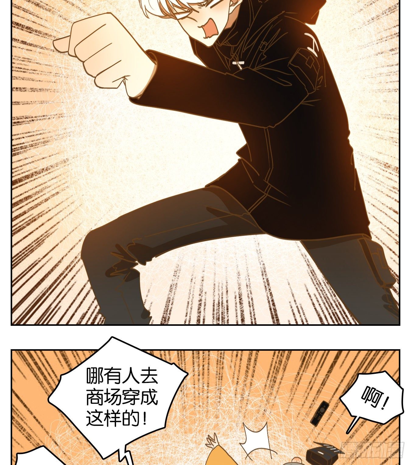 妖怪酒馆韩漫全集-第145话 枯骨之哀（七）无删减无遮挡章节图片 