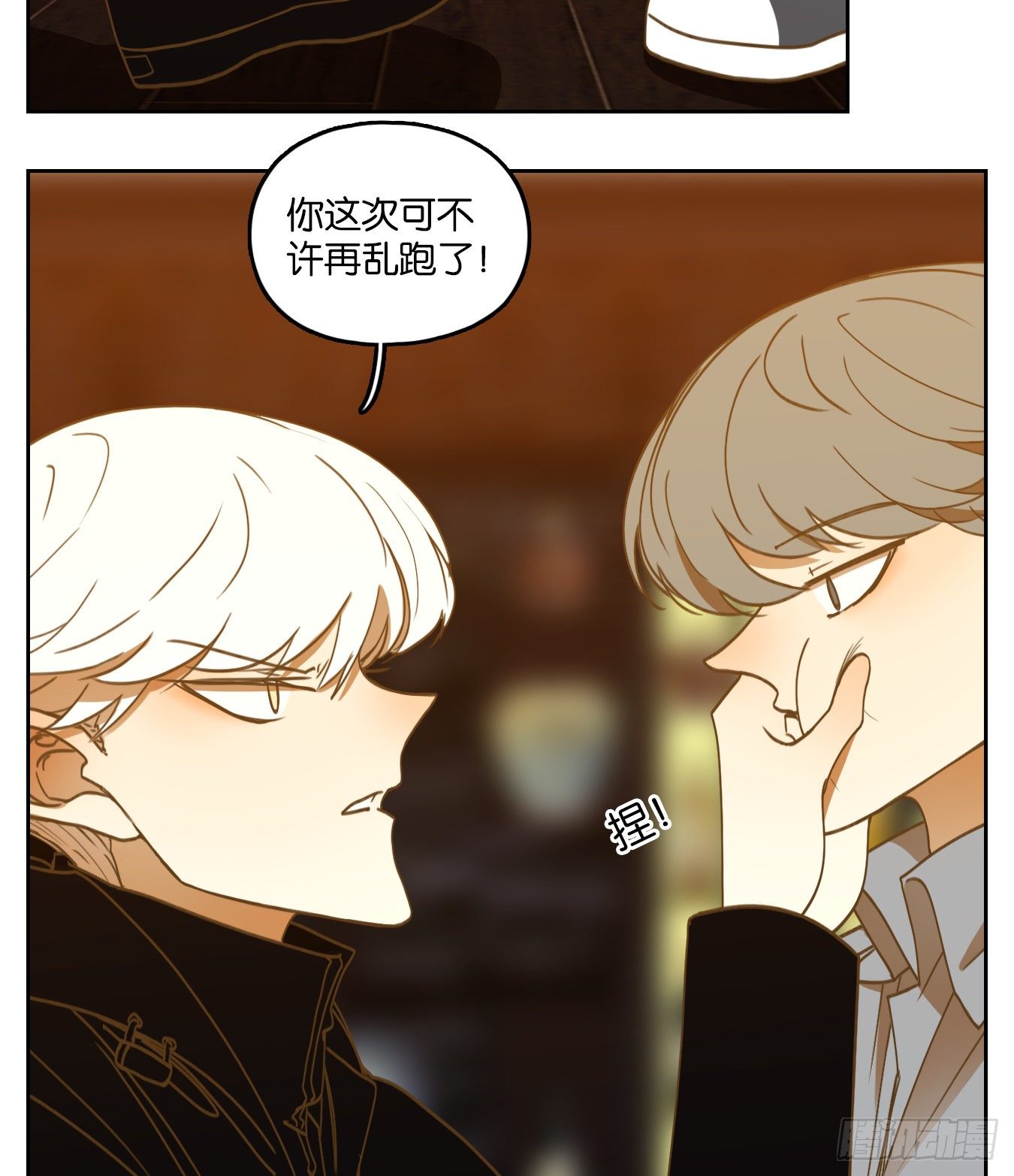 妖怪酒馆韩漫全集-第145话 枯骨之哀（七）无删减无遮挡章节图片 