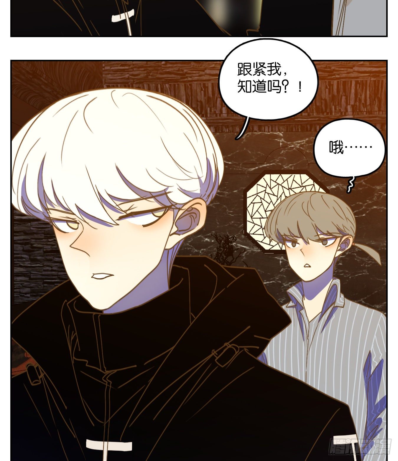 妖怪酒馆韩漫全集-第145话 枯骨之哀（七）无删减无遮挡章节图片 