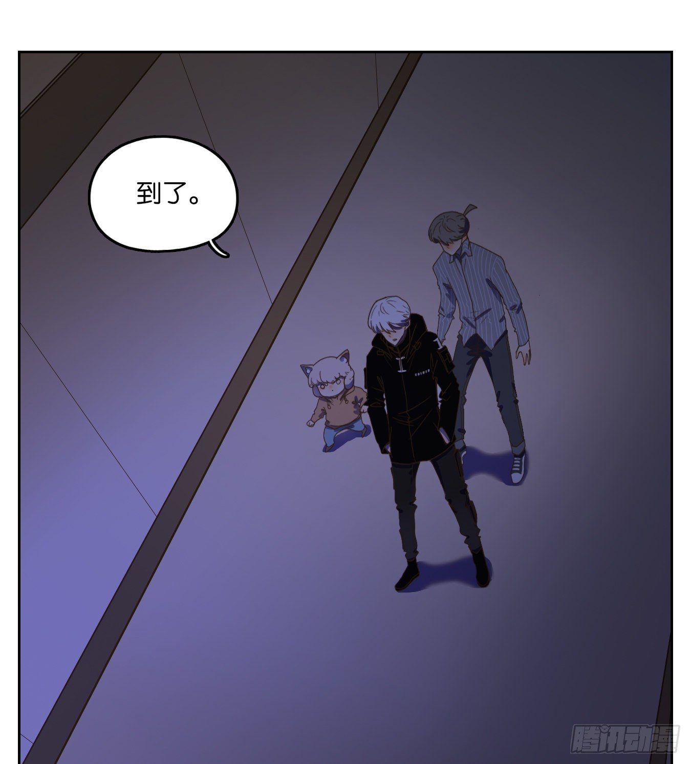 妖怪酒馆韩漫全集-第145话 枯骨之哀（七）无删减无遮挡章节图片 