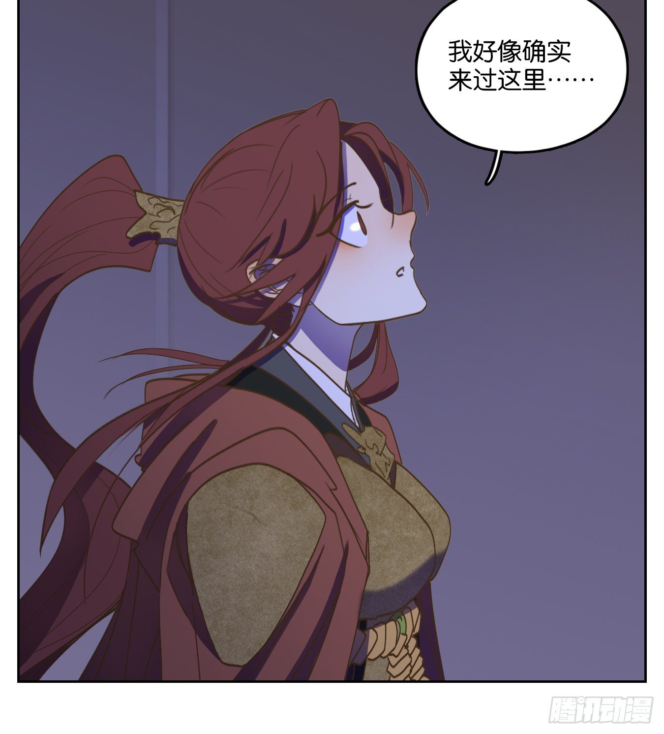 妖怪酒馆韩漫全集-第145话 枯骨之哀（七）无删减无遮挡章节图片 