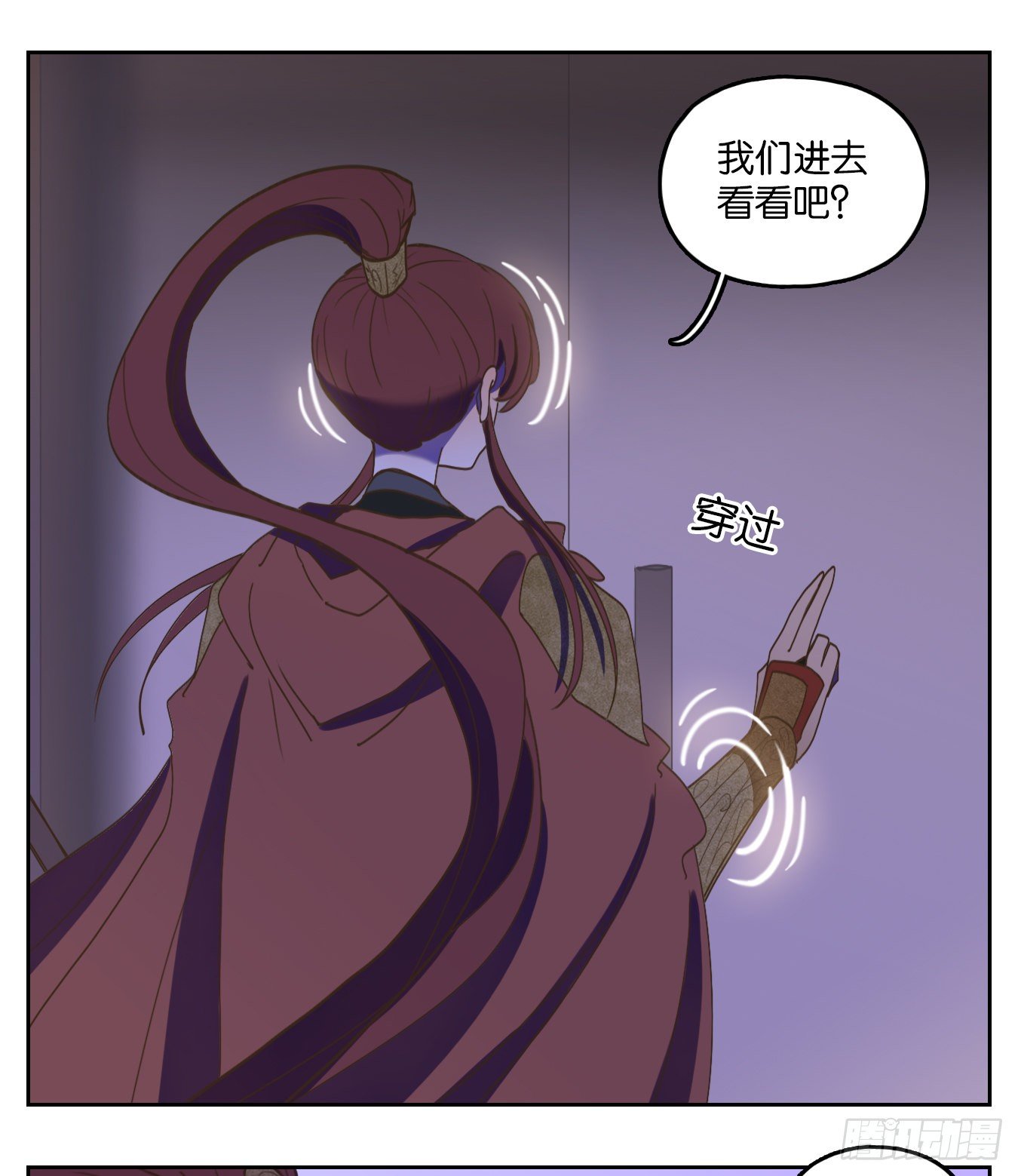 妖怪酒馆韩漫全集-第145话 枯骨之哀（七）无删减无遮挡章节图片 