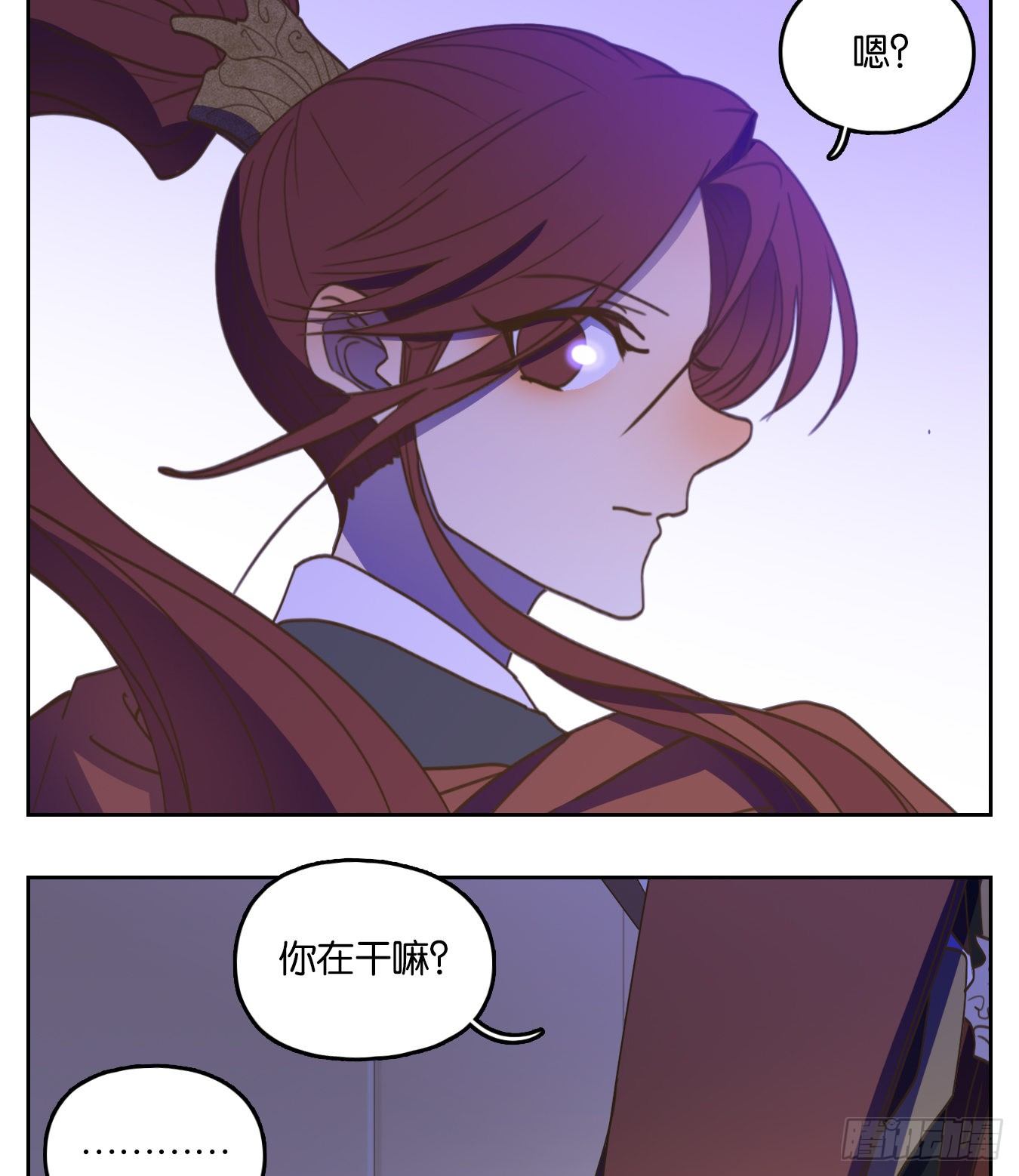 妖怪酒馆韩漫全集-第145话 枯骨之哀（七）无删减无遮挡章节图片 