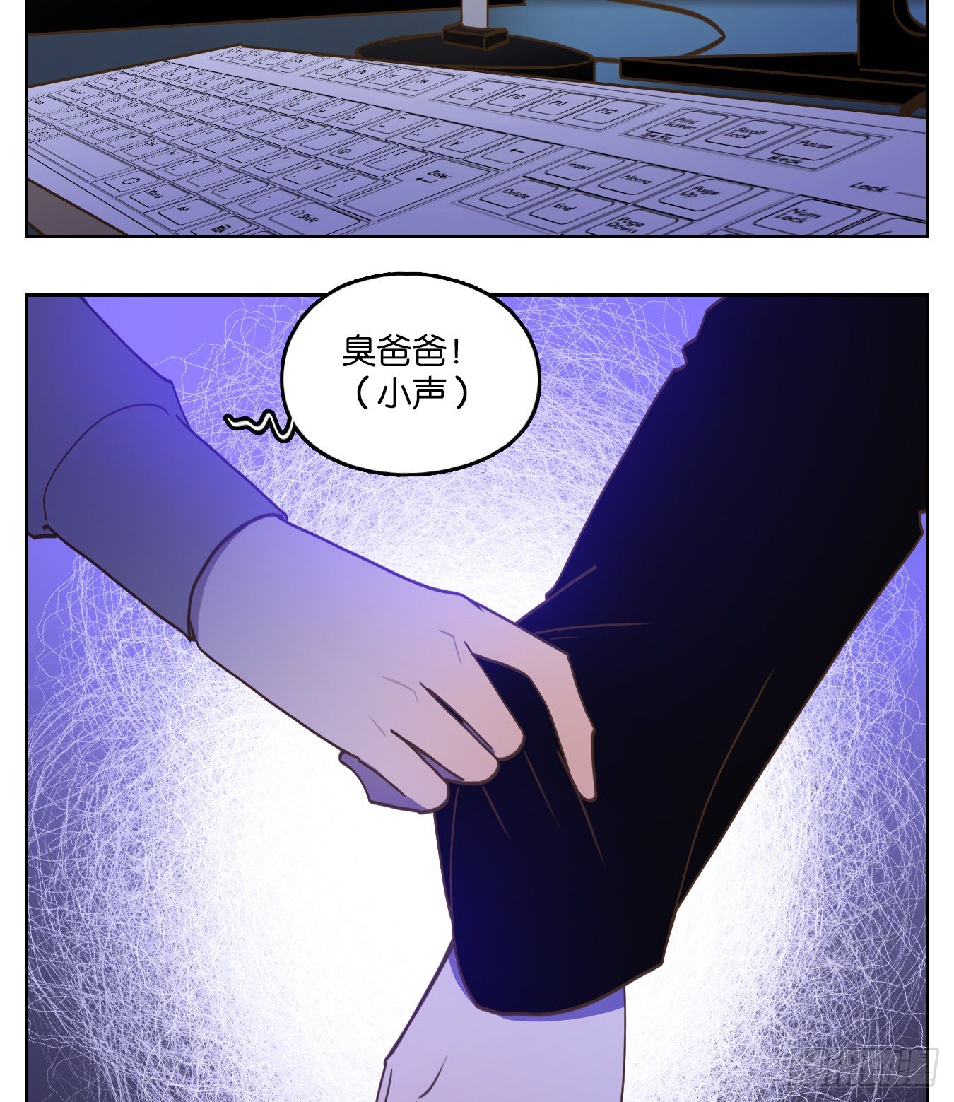 妖怪酒馆韩漫全集-第145话 枯骨之哀（七）无删减无遮挡章节图片 