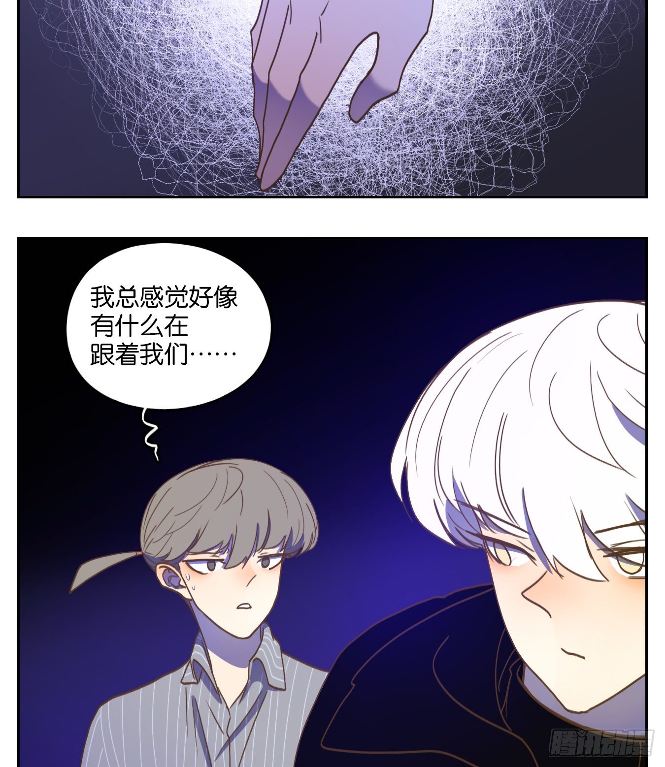 妖怪酒馆韩漫全集-第145话 枯骨之哀（七）无删减无遮挡章节图片 