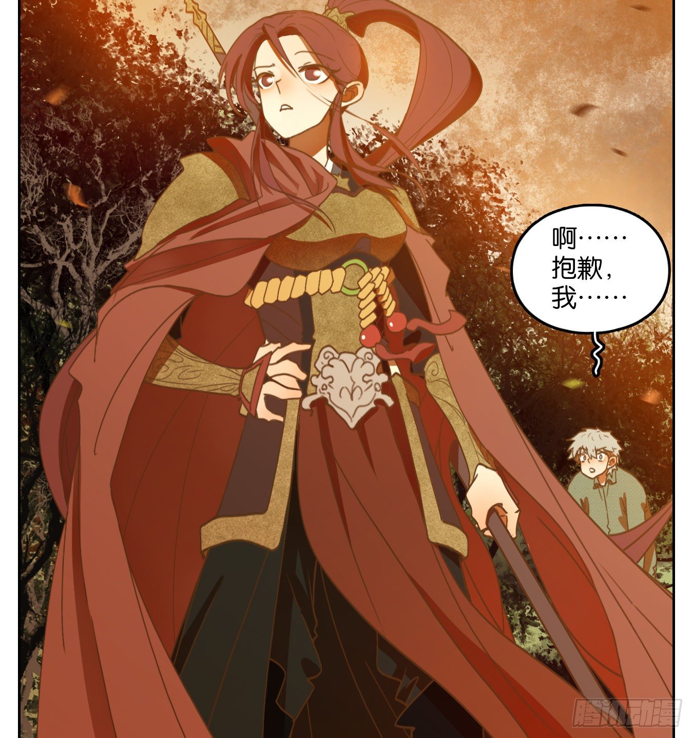 妖怪酒馆韩漫全集-第145话 枯骨之哀（七）无删减无遮挡章节图片 