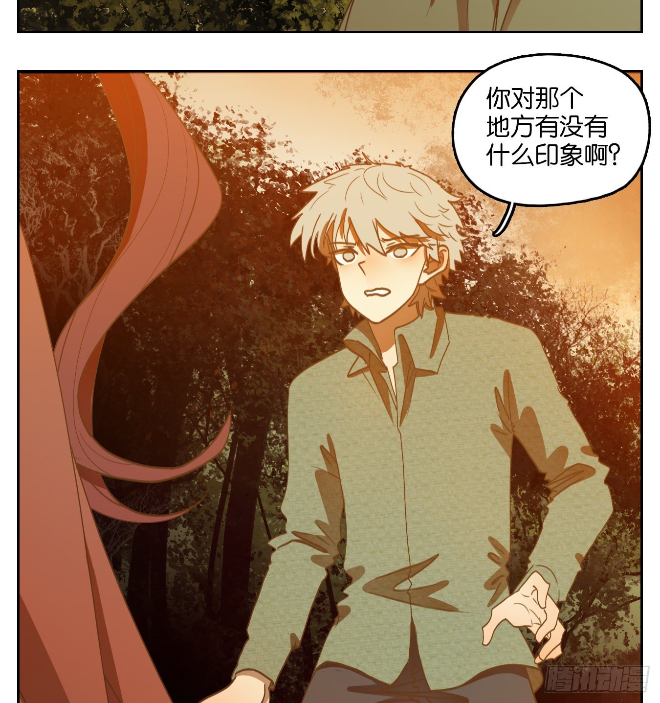 妖怪酒馆韩漫全集-第145话 枯骨之哀（七）无删减无遮挡章节图片 