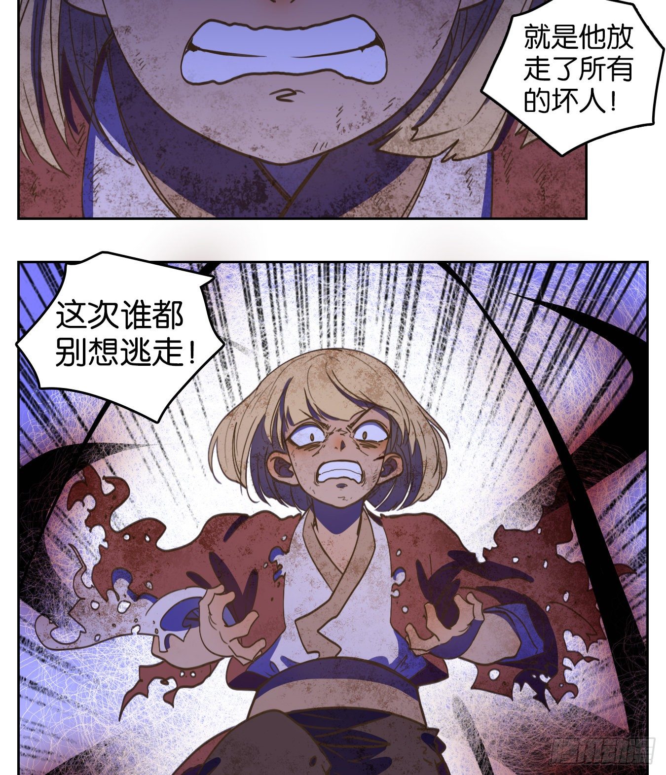 妖怪酒馆韩漫全集-第146话 枯骨之哀（八）无删减无遮挡章节图片 