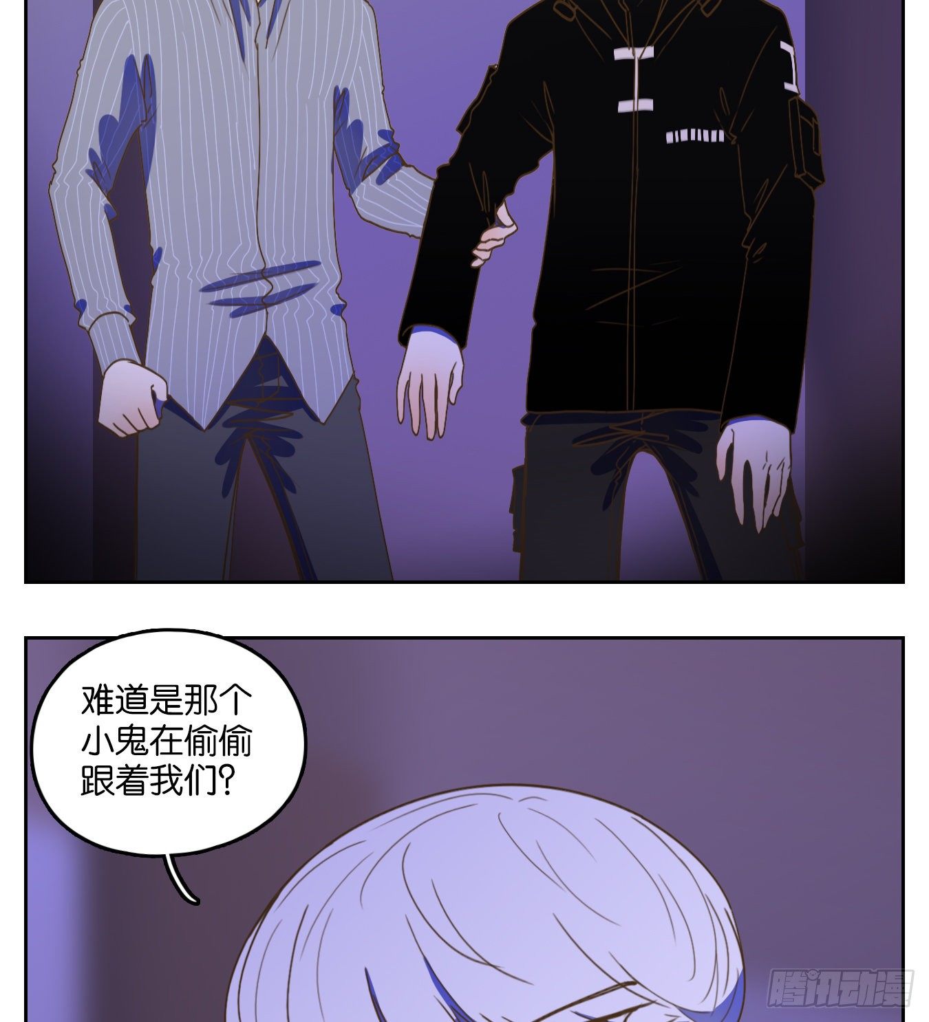 妖怪酒馆韩漫全集-第146话 枯骨之哀（八）无删减无遮挡章节图片 