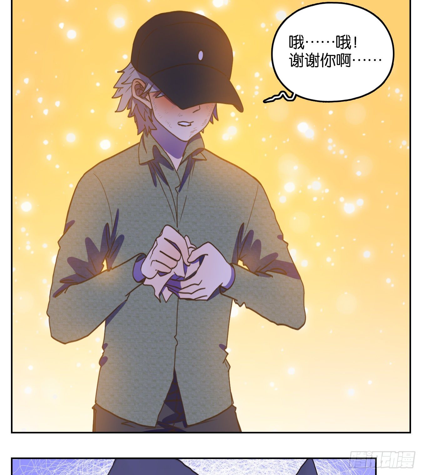 妖怪酒馆韩漫全集-第146话 枯骨之哀（八）无删减无遮挡章节图片 