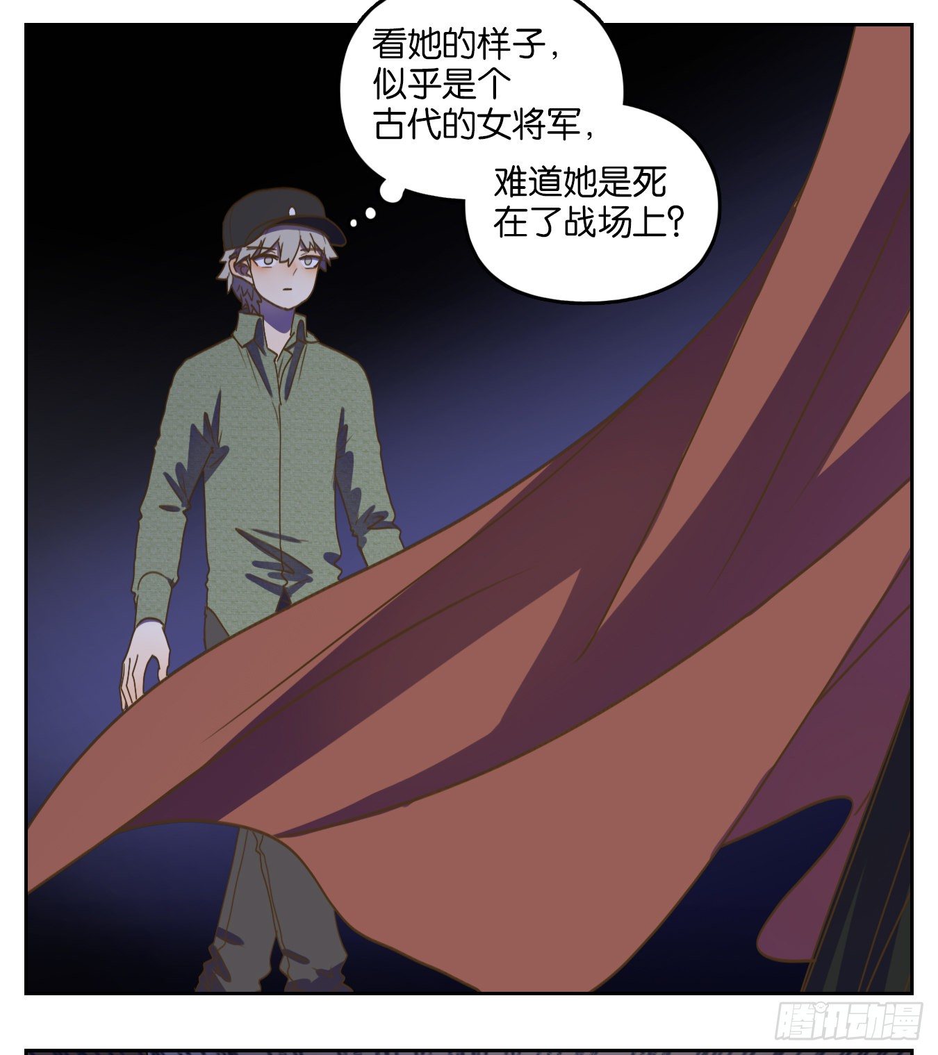 妖怪酒馆韩漫全集-第146话 枯骨之哀（八）无删减无遮挡章节图片 