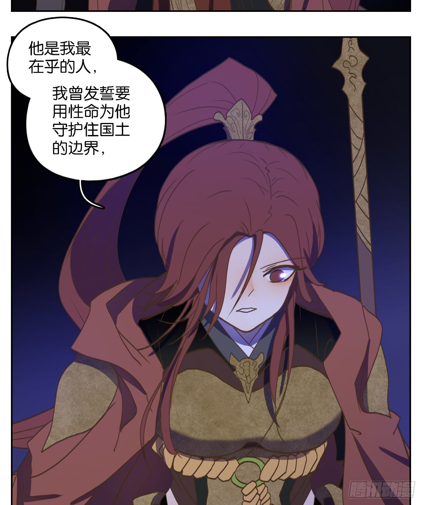 妖怪酒馆韩漫全集-第146话 枯骨之哀（八）无删减无遮挡章节图片 