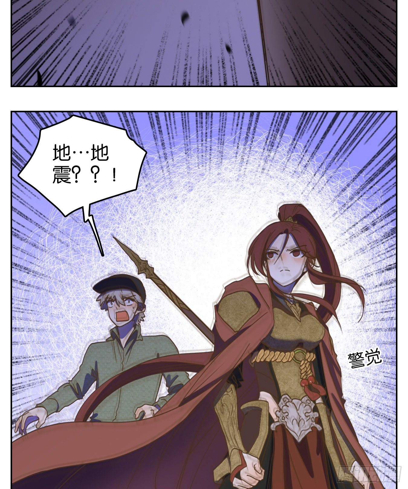 妖怪酒馆韩漫全集-第146话 枯骨之哀（八）无删减无遮挡章节图片 