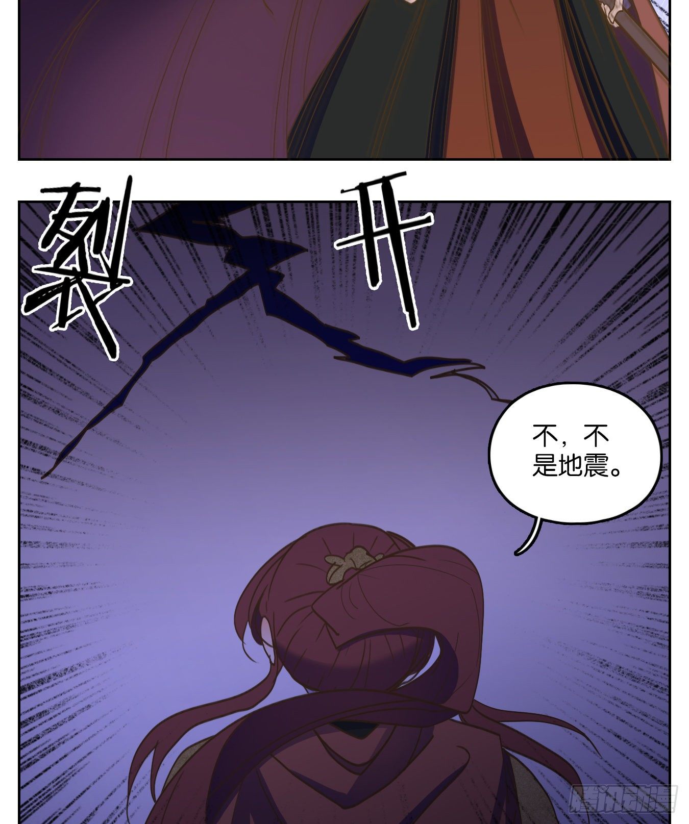 妖怪酒馆韩漫全集-第146话 枯骨之哀（八）无删减无遮挡章节图片 