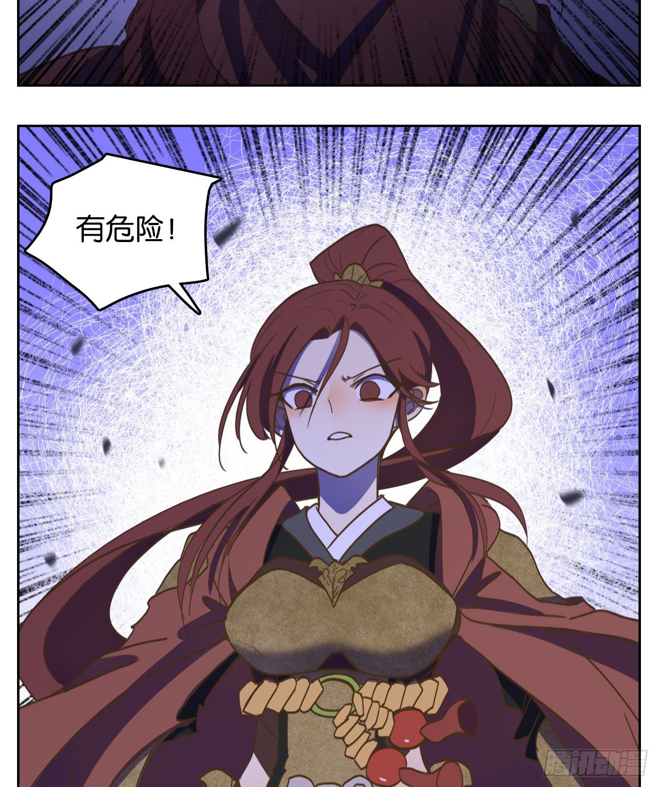 妖怪酒馆韩漫全集-第146话 枯骨之哀（八）无删减无遮挡章节图片 