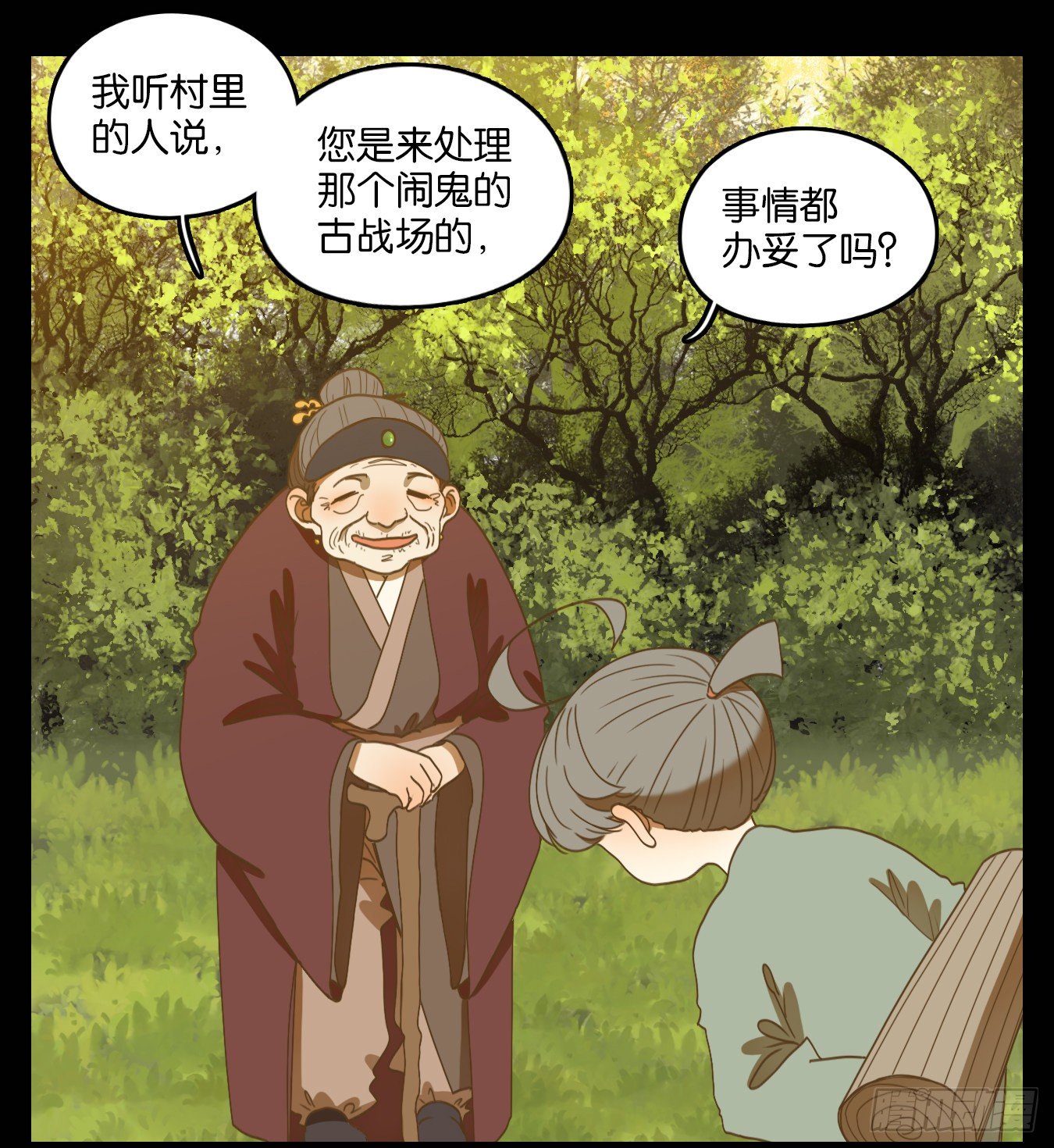 妖怪酒馆韩漫全集-第147话 枯骨之哀（九）无删减无遮挡章节图片 