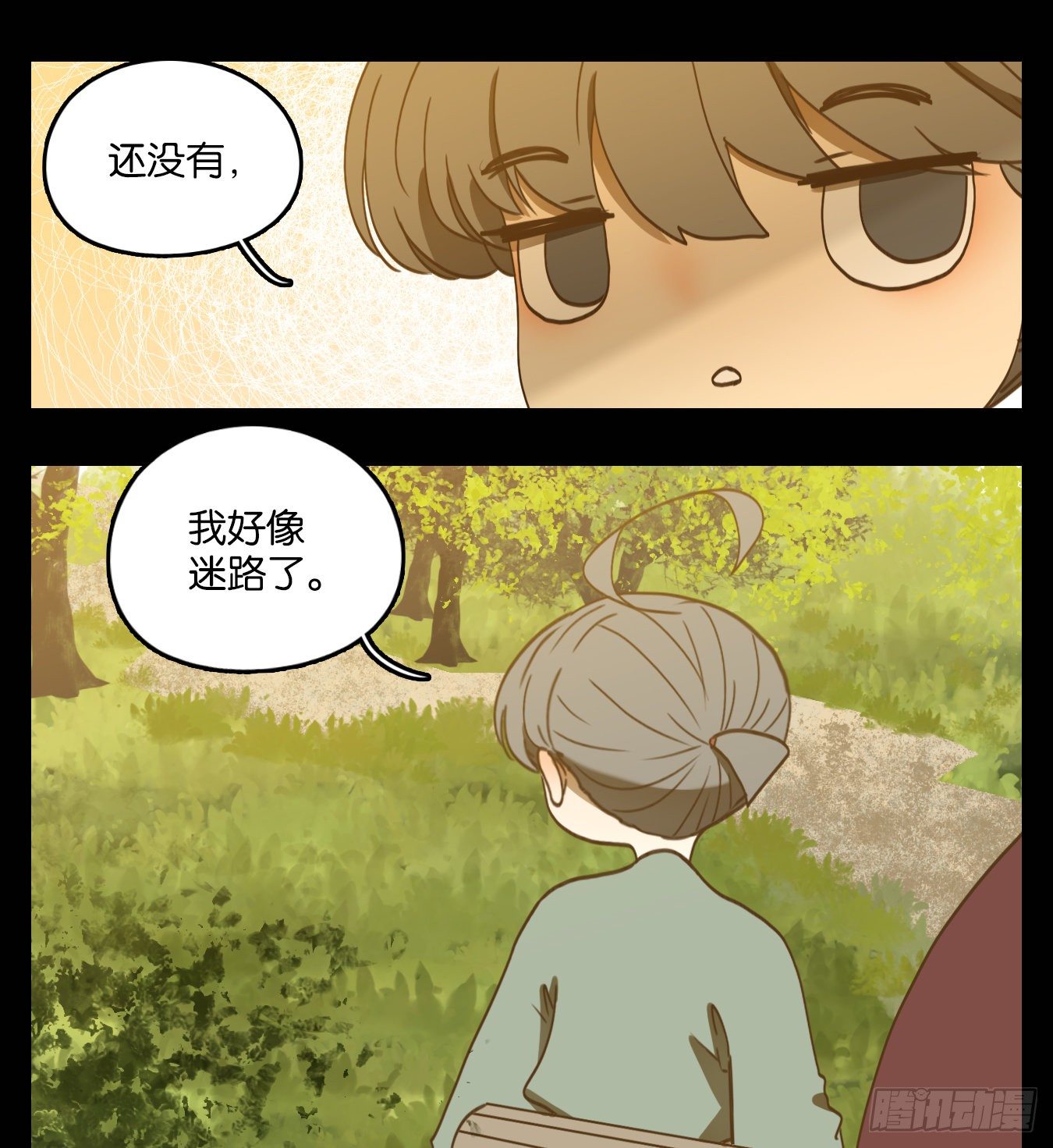 妖怪酒馆韩漫全集-第147话 枯骨之哀（九）无删减无遮挡章节图片 