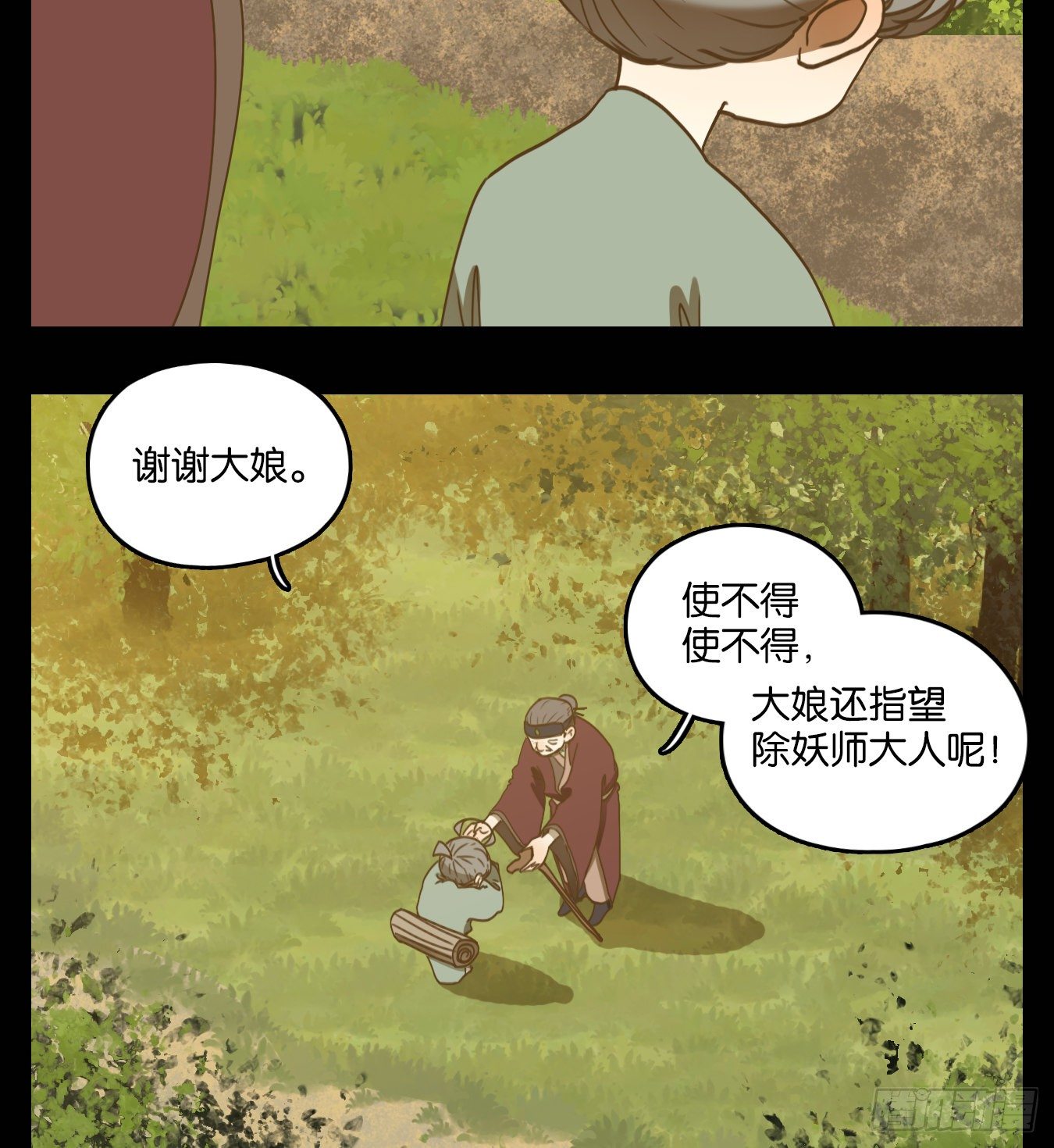 妖怪酒馆韩漫全集-第147话 枯骨之哀（九）无删减无遮挡章节图片 