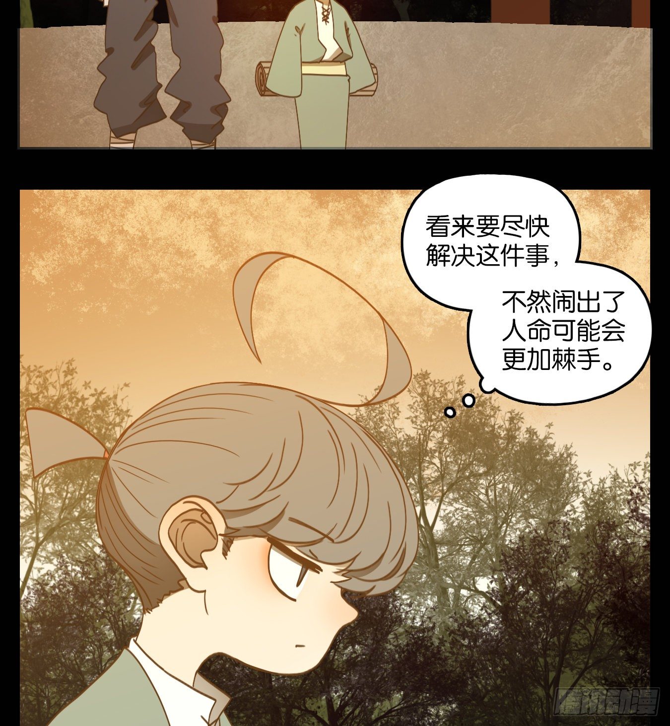 妖怪酒馆韩漫全集-第148话 枯骨之哀（十）无删减无遮挡章节图片 