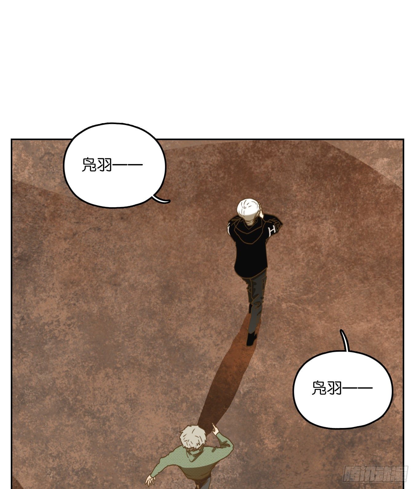 妖怪酒馆韩漫全集-第148话 枯骨之哀（十）无删减无遮挡章节图片 