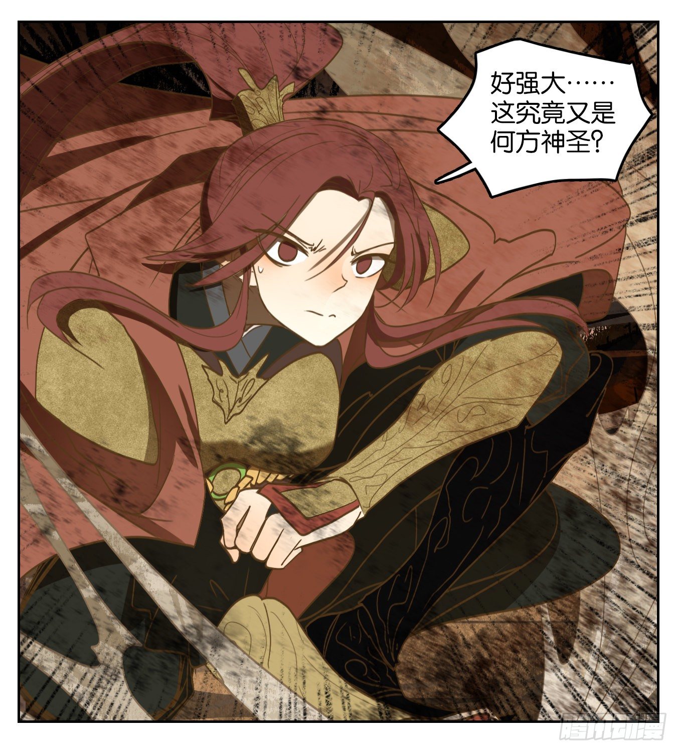 妖怪酒馆韩漫全集-第148话 枯骨之哀（十）无删减无遮挡章节图片 
