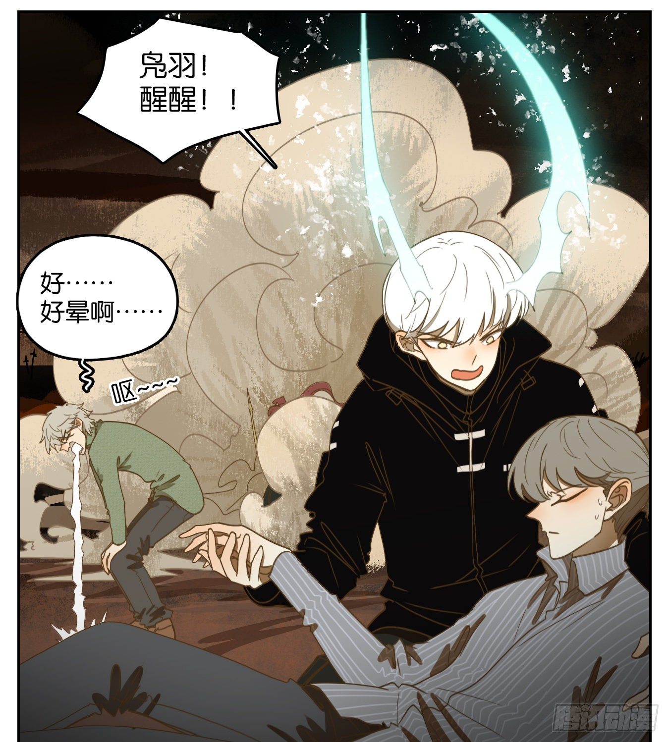 妖怪酒馆韩漫全集-第148话 枯骨之哀（十）无删减无遮挡章节图片 