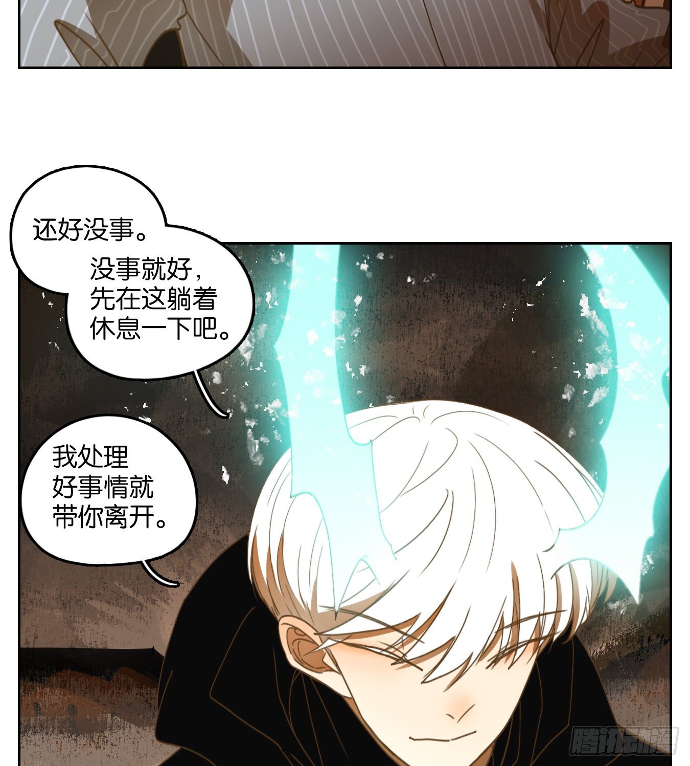 妖怪酒馆韩漫全集-第148话 枯骨之哀（十）无删减无遮挡章节图片 