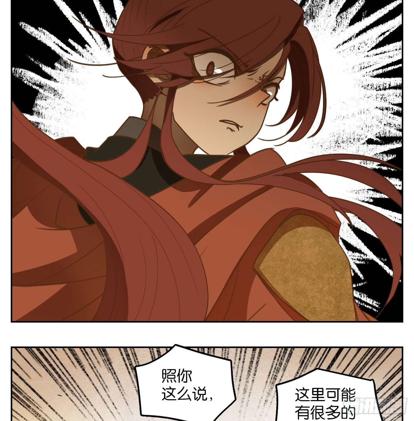 妖怪酒馆韩漫全集-第149话 枯骨之哀（十一）无删减无遮挡章节图片 
