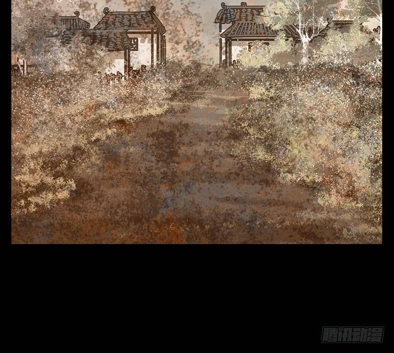 妖怪酒馆韩漫全集-第16话 困山之白（四）无删减无遮挡章节图片 