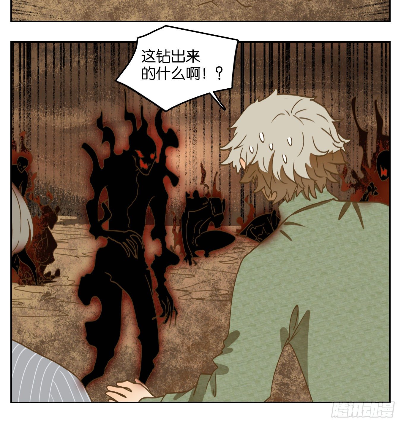妖怪酒馆韩漫全集-第150话 枯骨之哀（十二）无删减无遮挡章节图片 