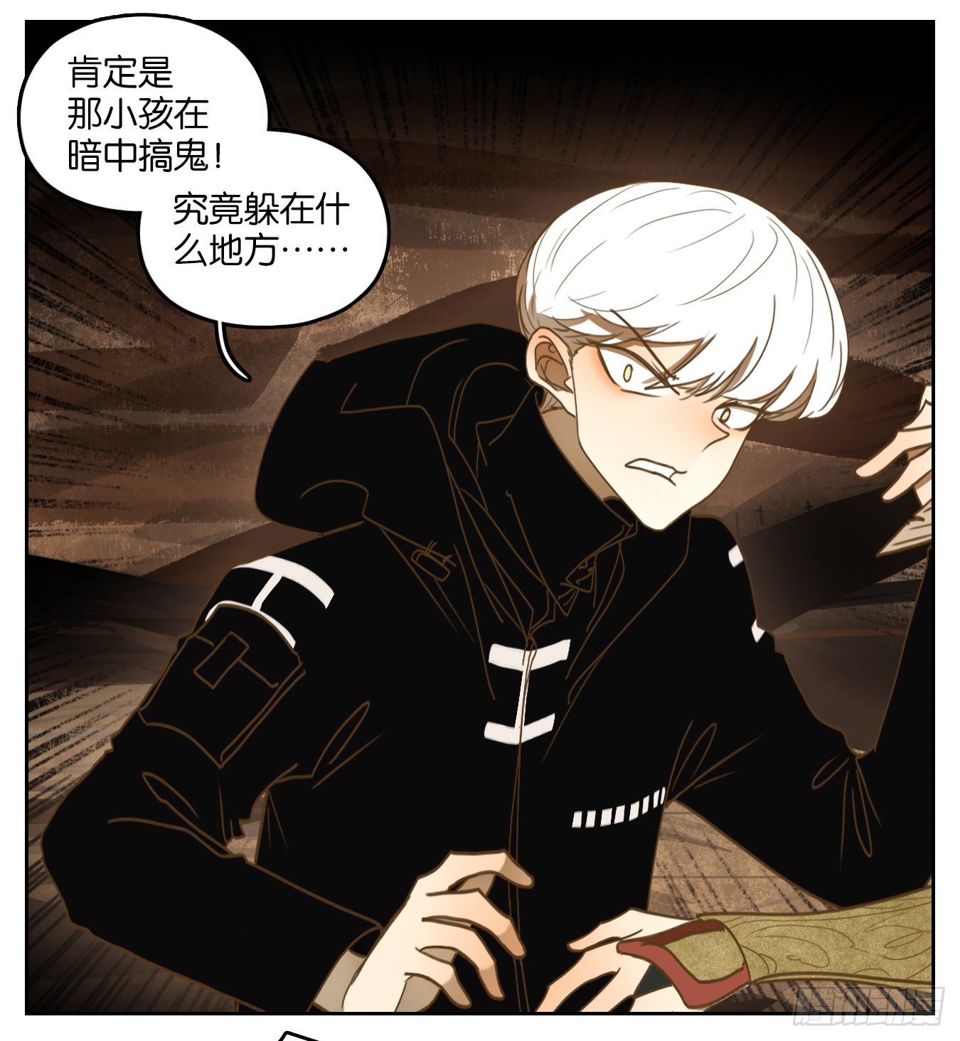 妖怪酒馆韩漫全集-第150话 枯骨之哀（十二）无删减无遮挡章节图片 