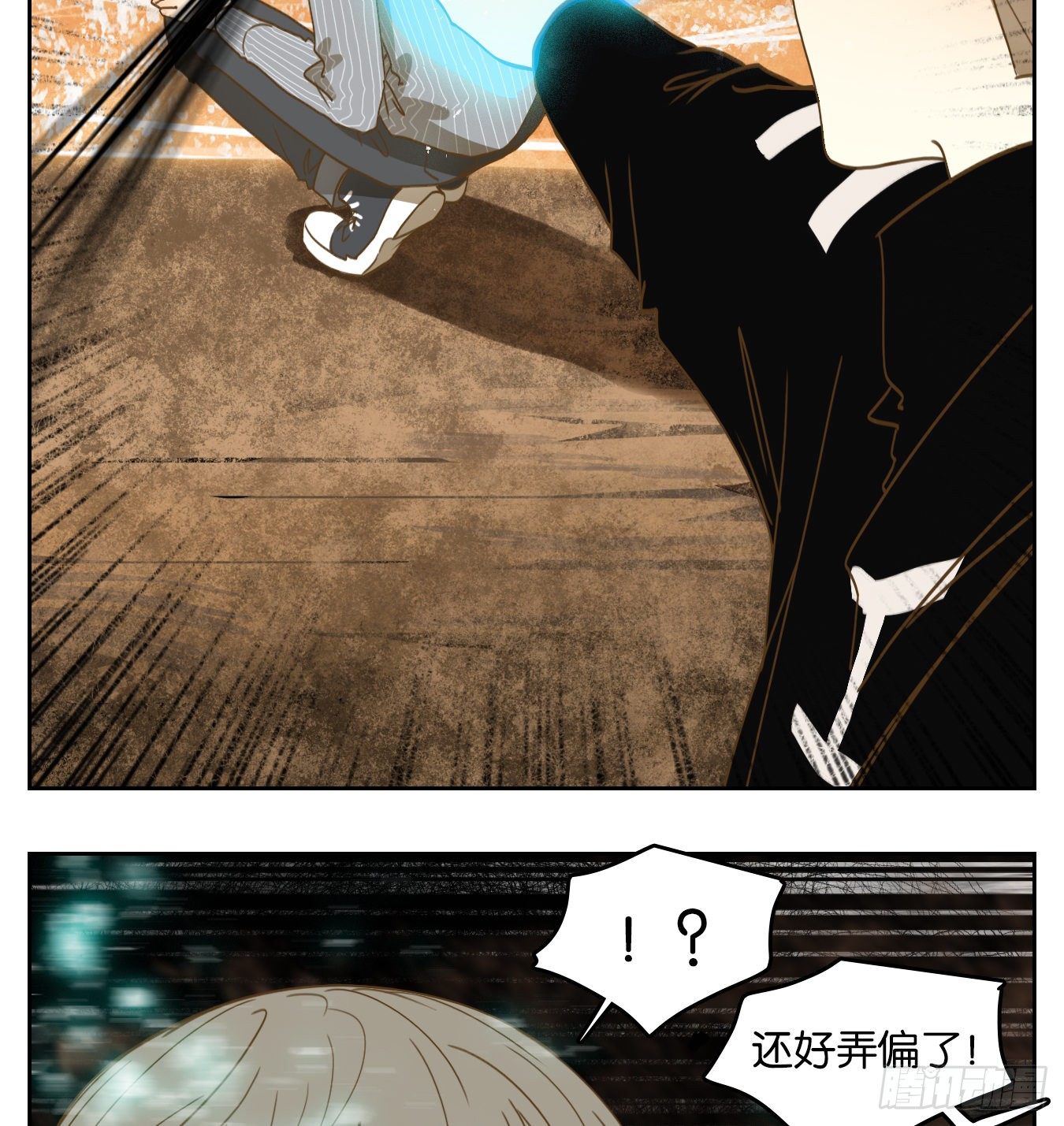 妖怪酒馆韩漫全集-第150话 枯骨之哀（十二）无删减无遮挡章节图片 