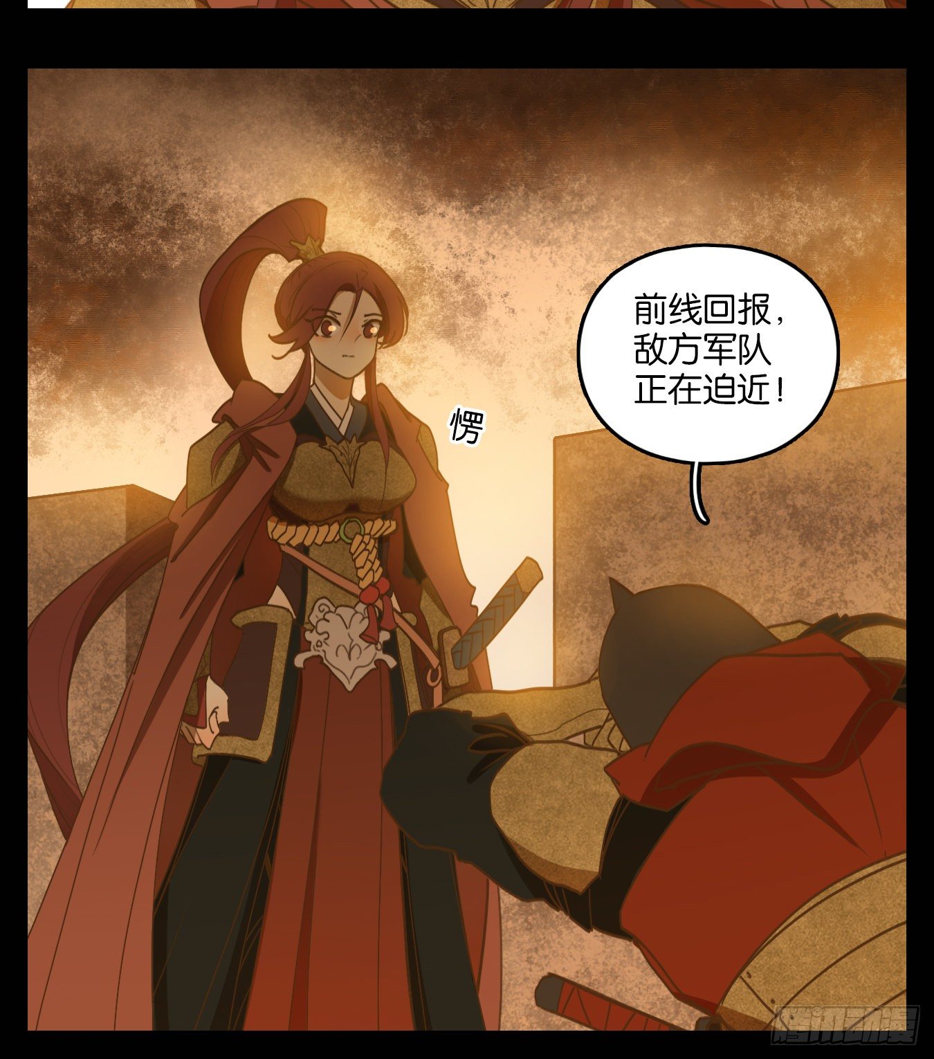 妖怪酒馆韩漫全集-第150话 枯骨之哀（十二）无删减无遮挡章节图片 