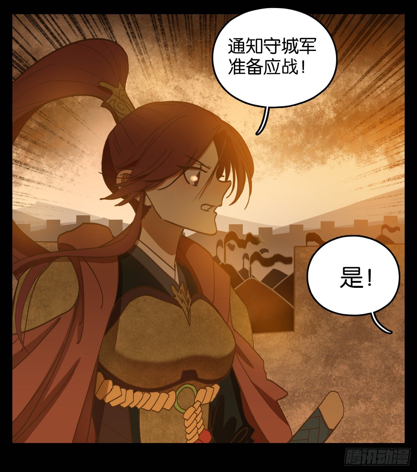 妖怪酒馆韩漫全集-第150话 枯骨之哀（十二）无删减无遮挡章节图片 