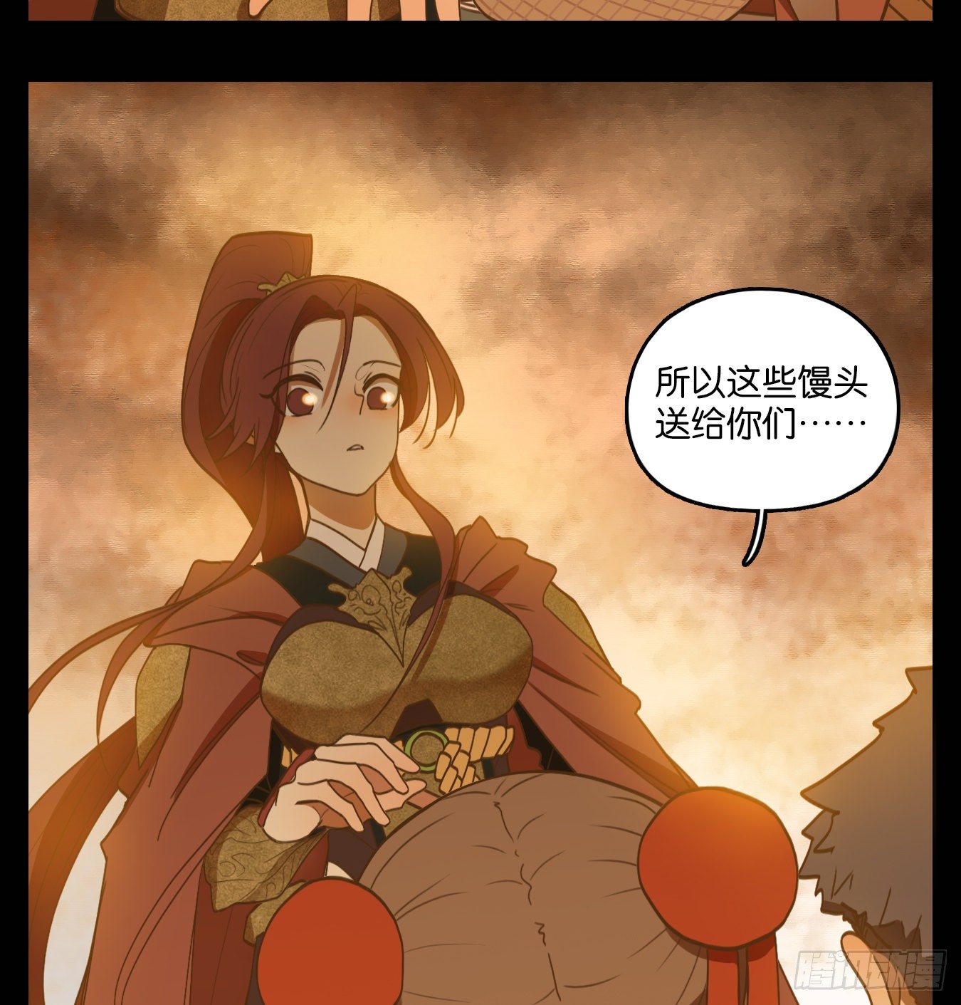 妖怪酒馆韩漫全集-第151话 枯骨之哀（十三）无删减无遮挡章节图片 