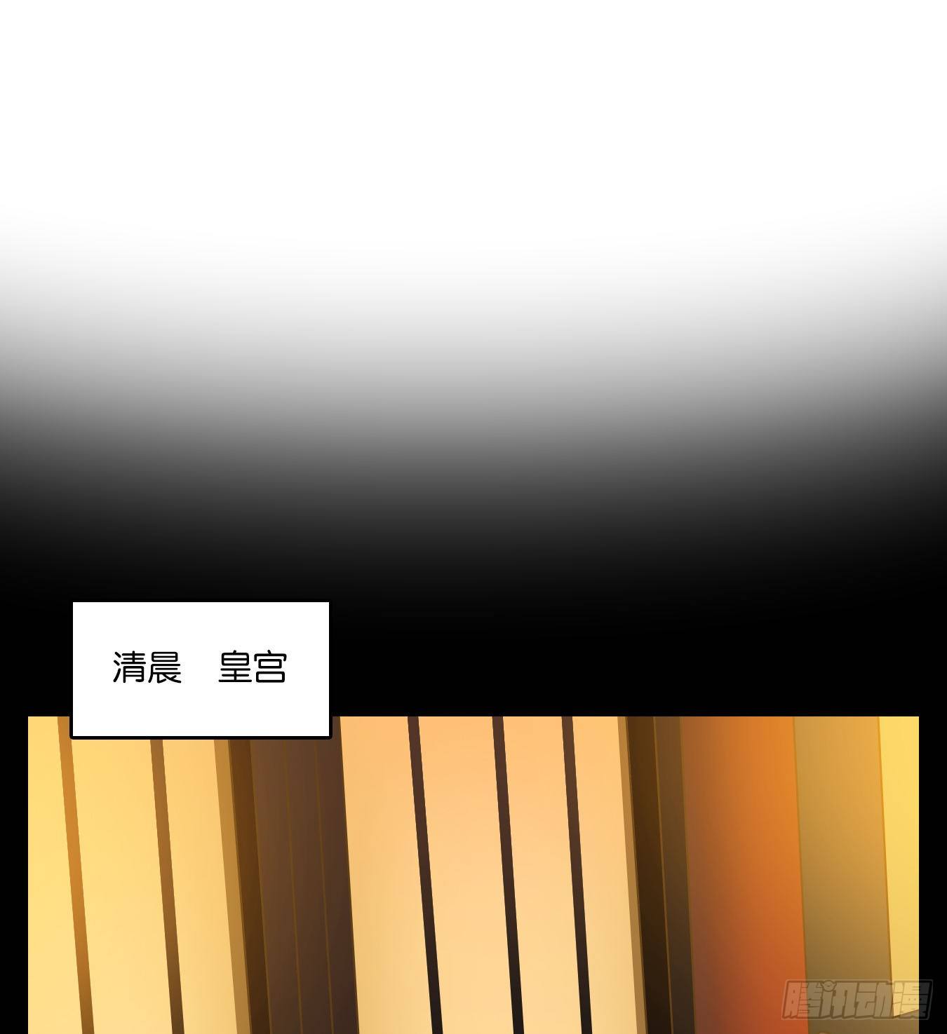 妖怪酒馆韩漫全集-第151话 枯骨之哀（十三）无删减无遮挡章节图片 