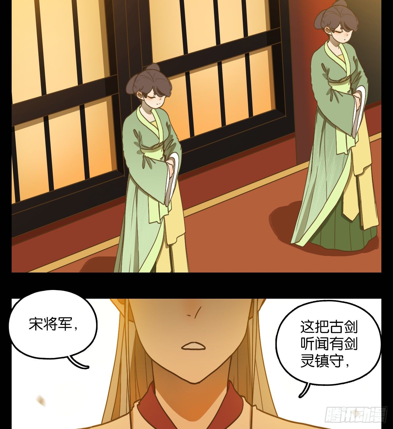 妖怪酒馆韩漫全集-第151话 枯骨之哀（十三）无删减无遮挡章节图片 