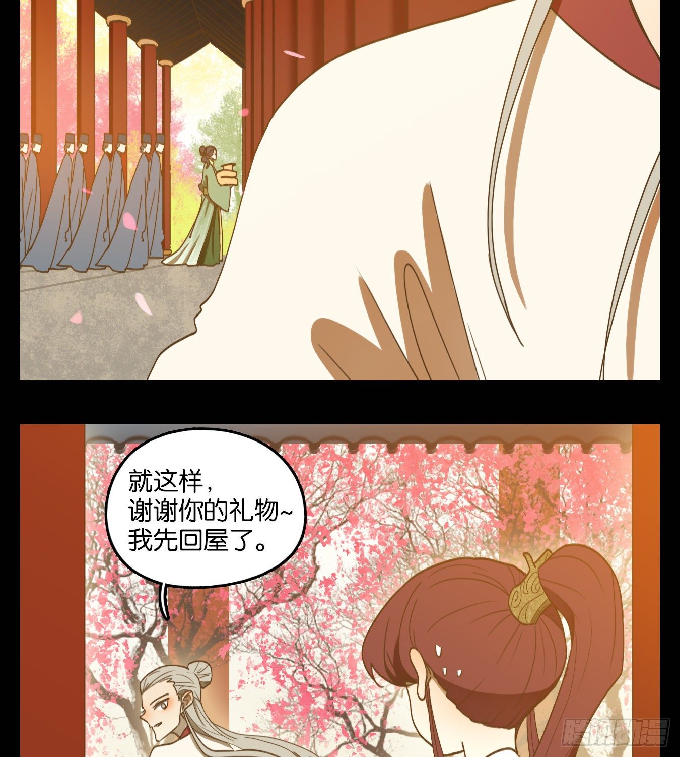 妖怪酒馆韩漫全集-第151话 枯骨之哀（十三）无删减无遮挡章节图片 