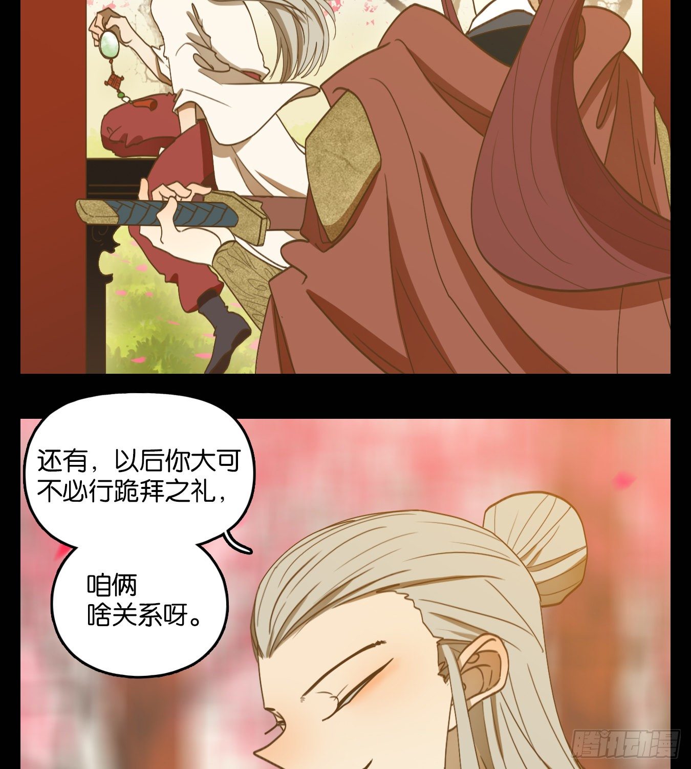 妖怪酒馆韩漫全集-第151话 枯骨之哀（十三）无删减无遮挡章节图片 