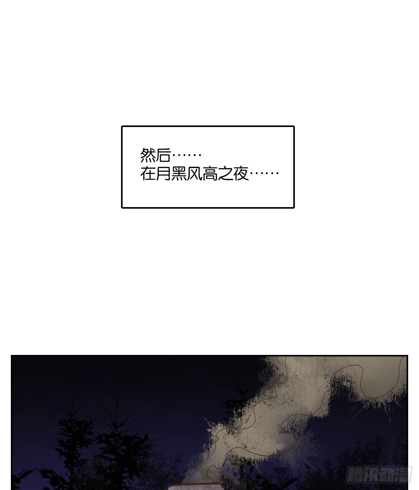 妖怪酒馆韩漫全集-端午节快乐！无删减无遮挡章节图片 