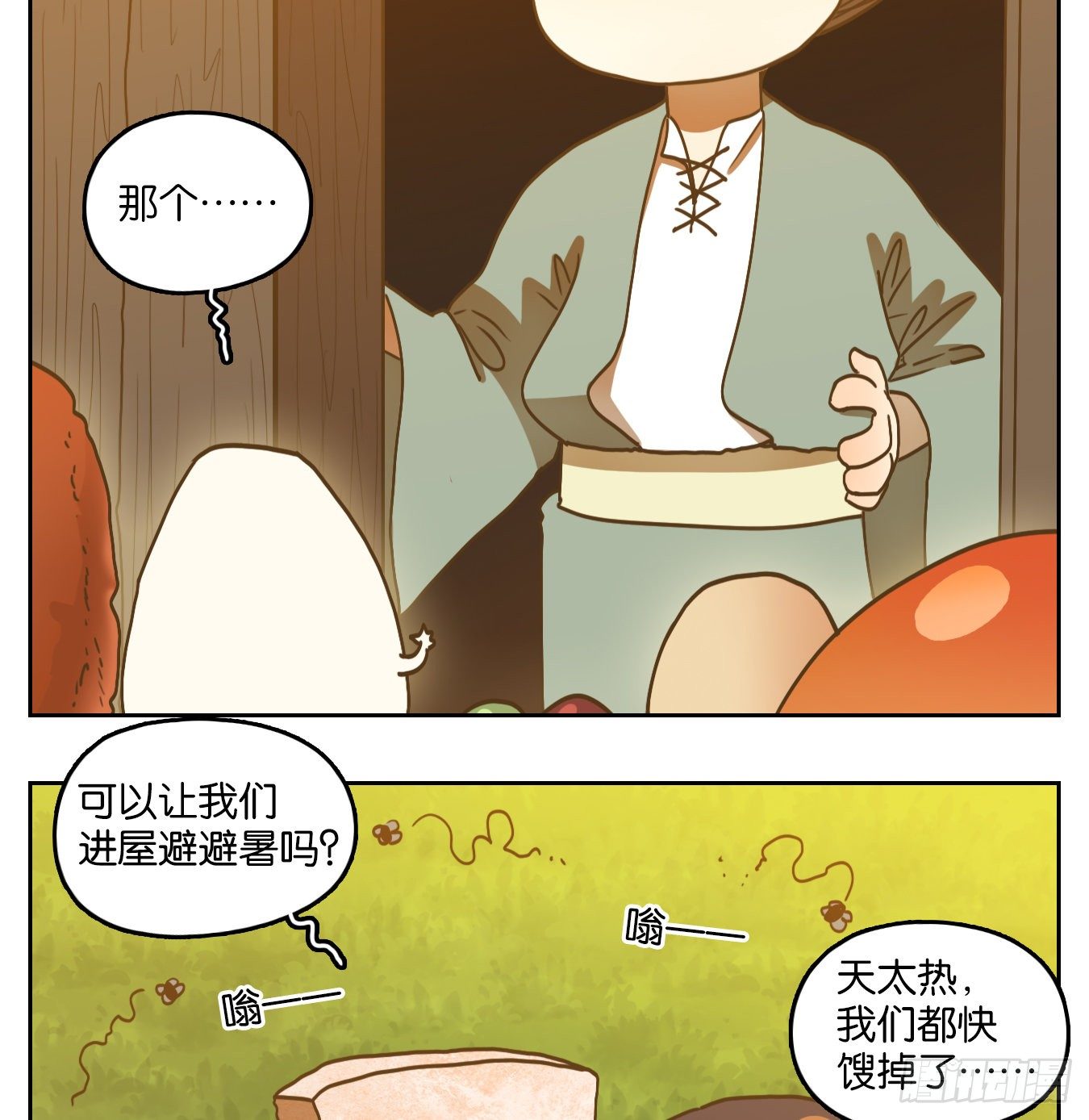 妖怪酒馆韩漫全集-端午节快乐！无删减无遮挡章节图片 
