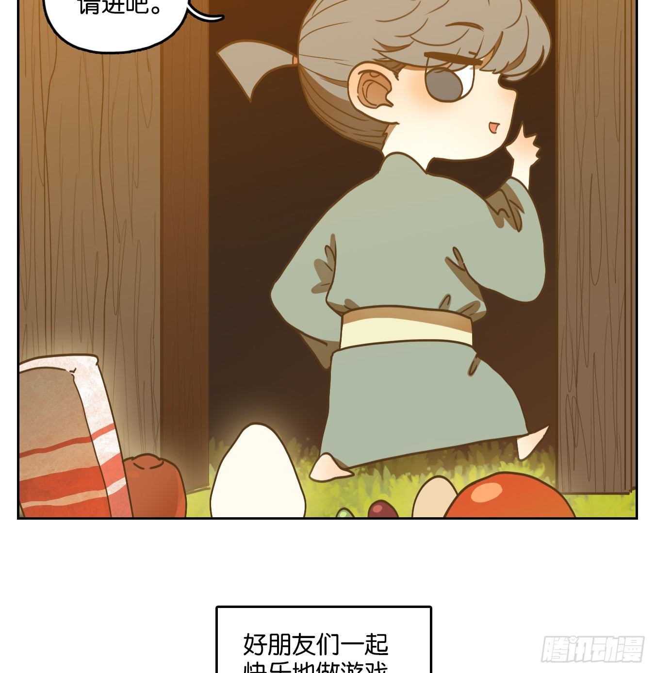 妖怪酒馆韩漫全集-端午节快乐！无删减无遮挡章节图片 