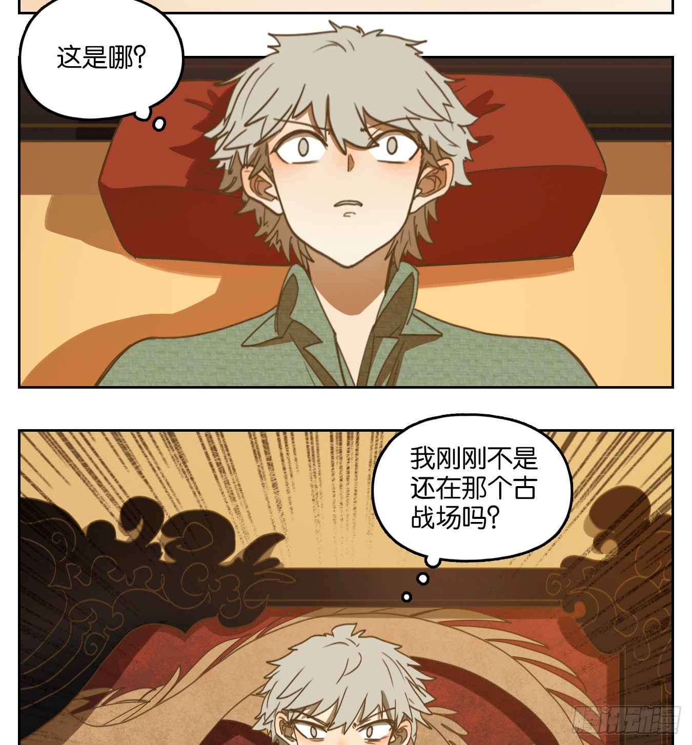 妖怪酒馆韩漫全集-第152话 枯骨之哀（十四）无删减无遮挡章节图片 