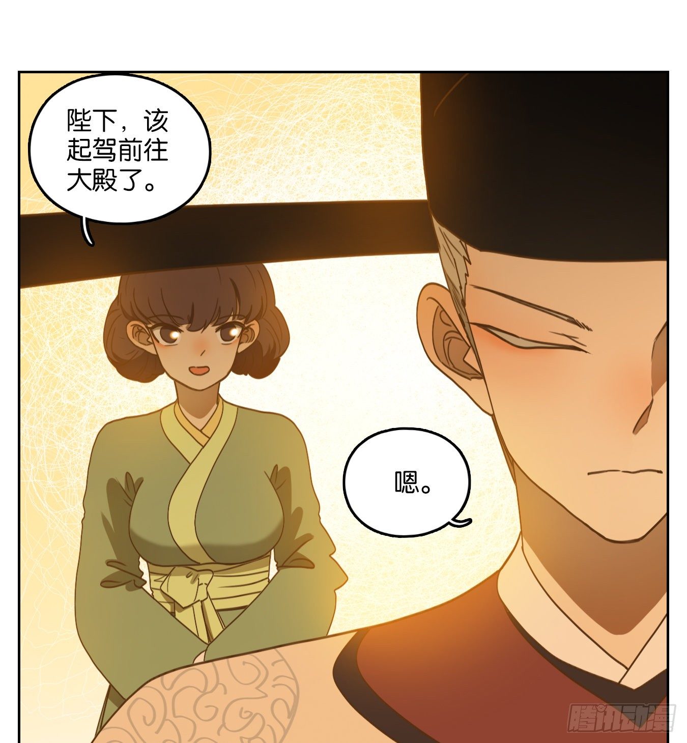 妖怪酒馆韩漫全集-第152话 枯骨之哀（十四）无删减无遮挡章节图片 