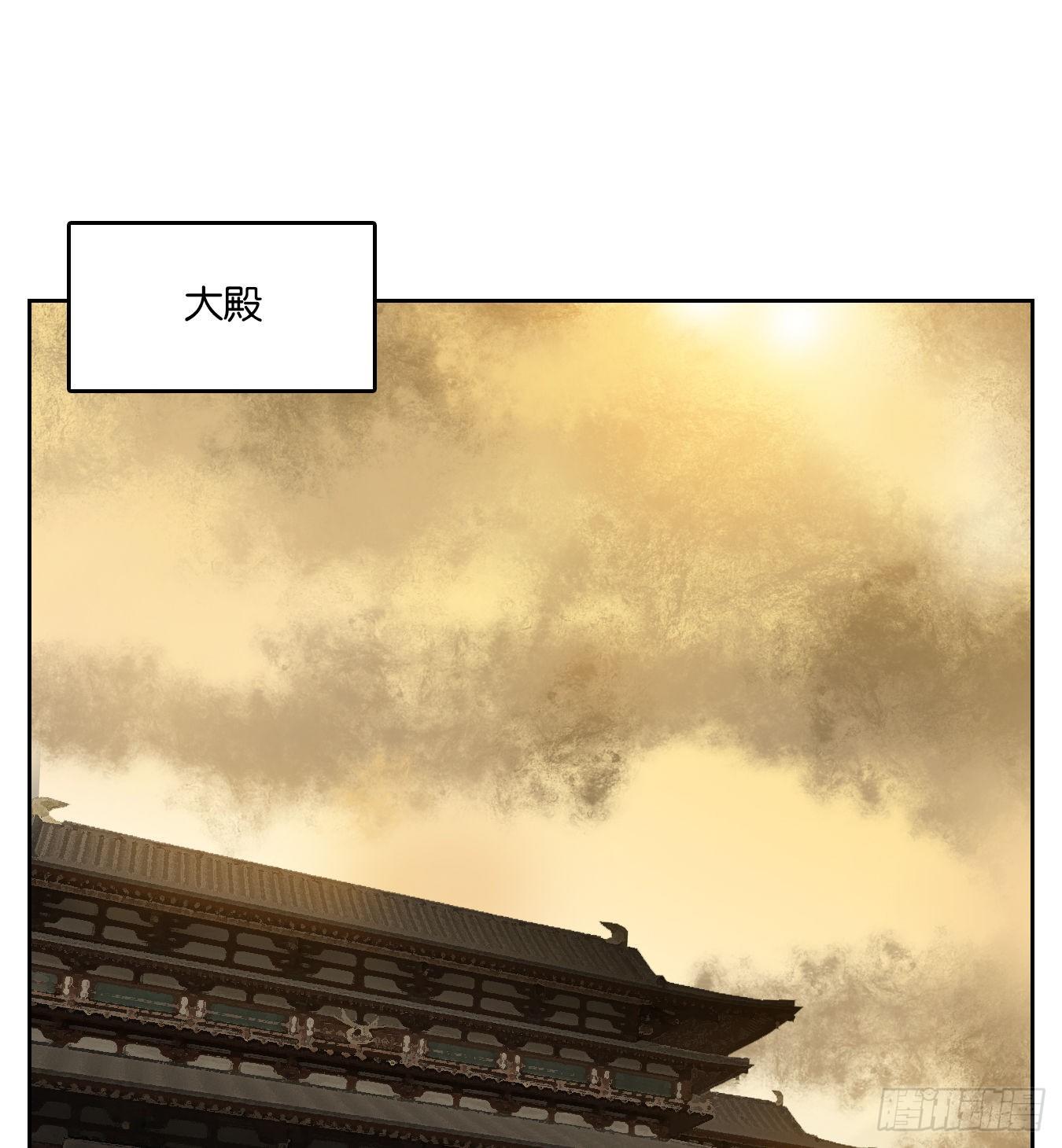 妖怪酒馆韩漫全集-第152话 枯骨之哀（十四）无删减无遮挡章节图片 