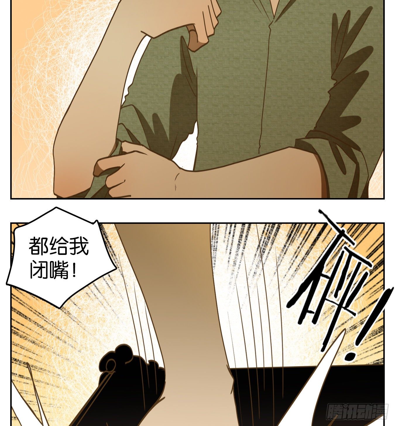 妖怪酒馆韩漫全集-第152话 枯骨之哀（十四）无删减无遮挡章节图片 