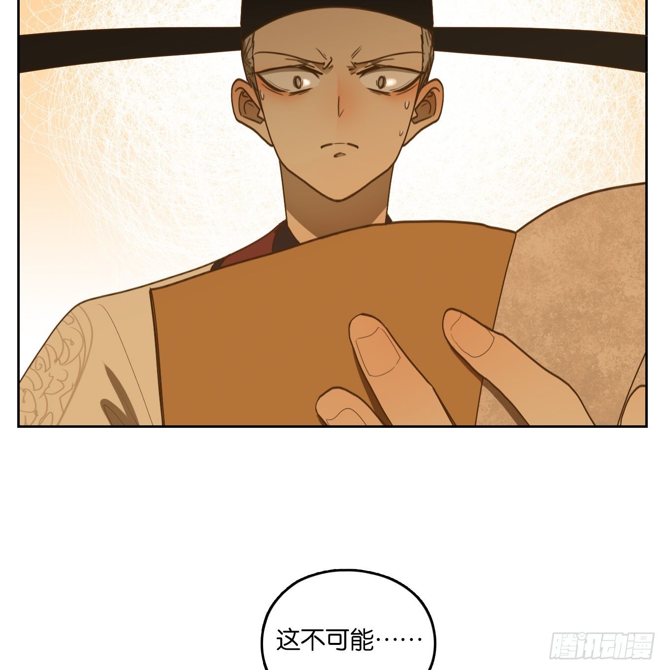 妖怪酒馆韩漫全集-第152话 枯骨之哀（十四）无删减无遮挡章节图片 