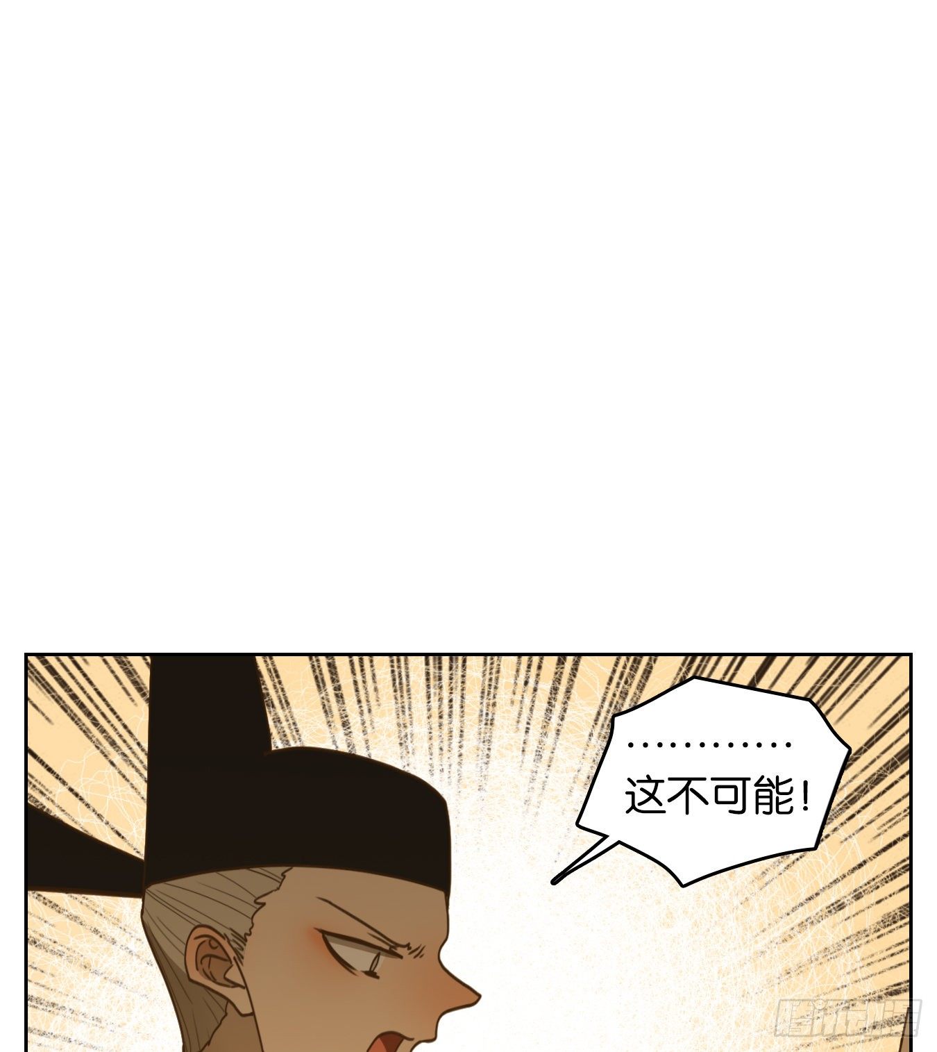 妖怪酒馆韩漫全集-第153话 枯骨之哀（十五）无删减无遮挡章节图片 