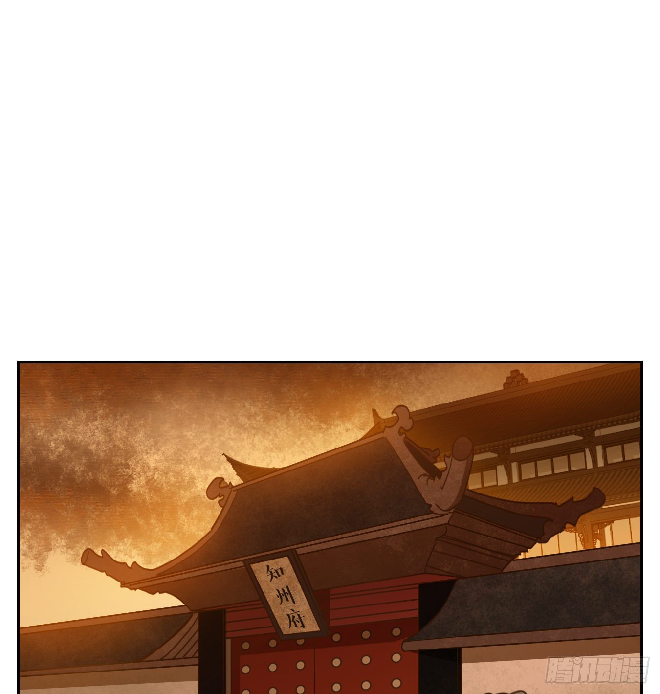 妖怪酒馆韩漫全集-第153话 枯骨之哀（十五）无删减无遮挡章节图片 