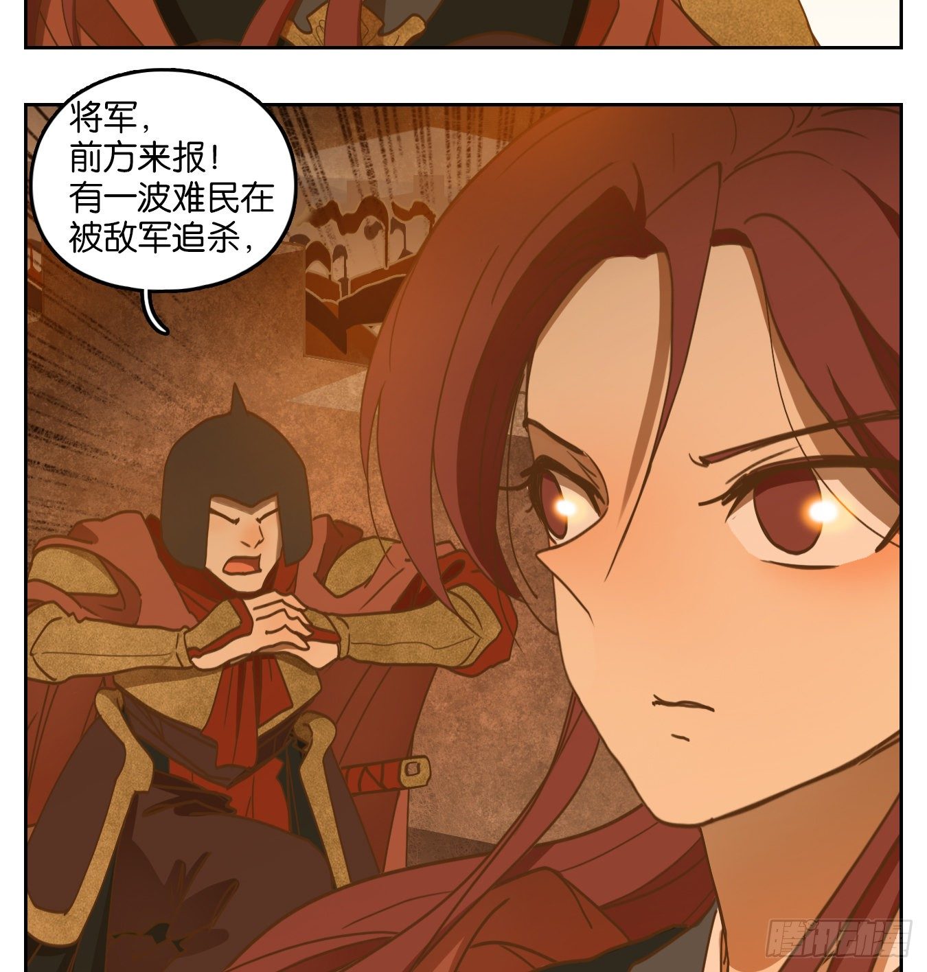 妖怪酒馆韩漫全集-第153话 枯骨之哀（十五）无删减无遮挡章节图片 